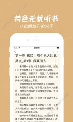 米乐APP官网登录